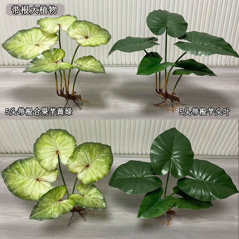 Fiore artificiale piante finte - Bonsai Garden Sushi recensione e prezzo